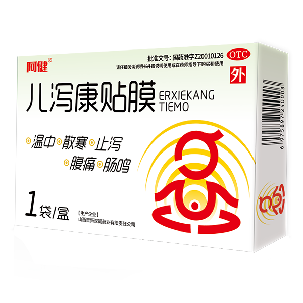 儿泻康贴膜