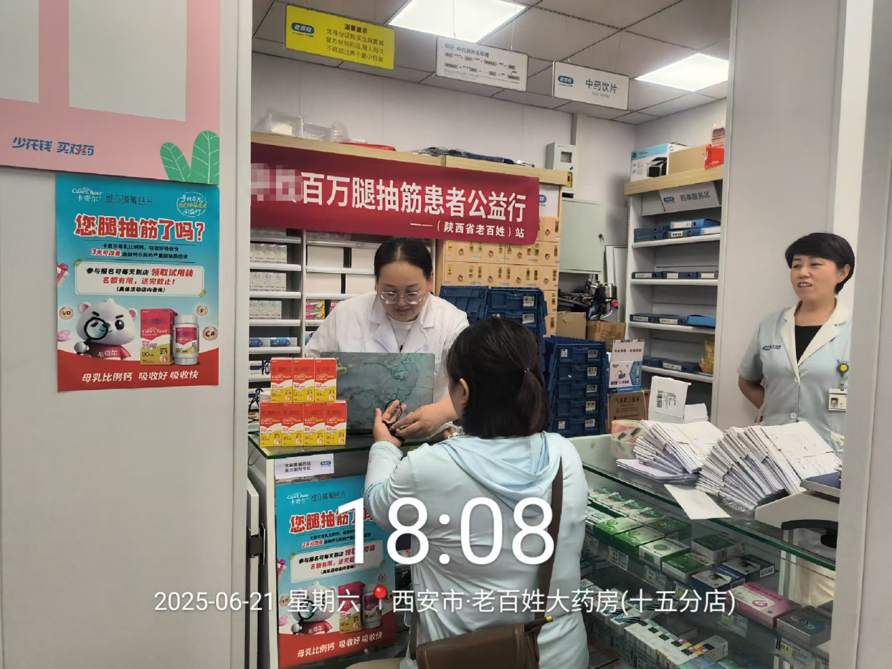 uploads/image/20250808/1754638694.png