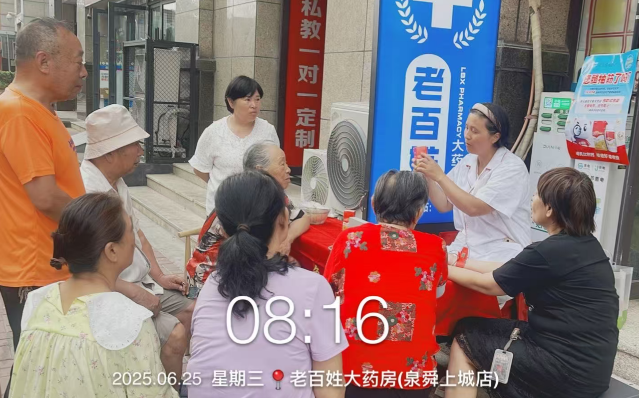 uploads/image/20250808/1754643066.png