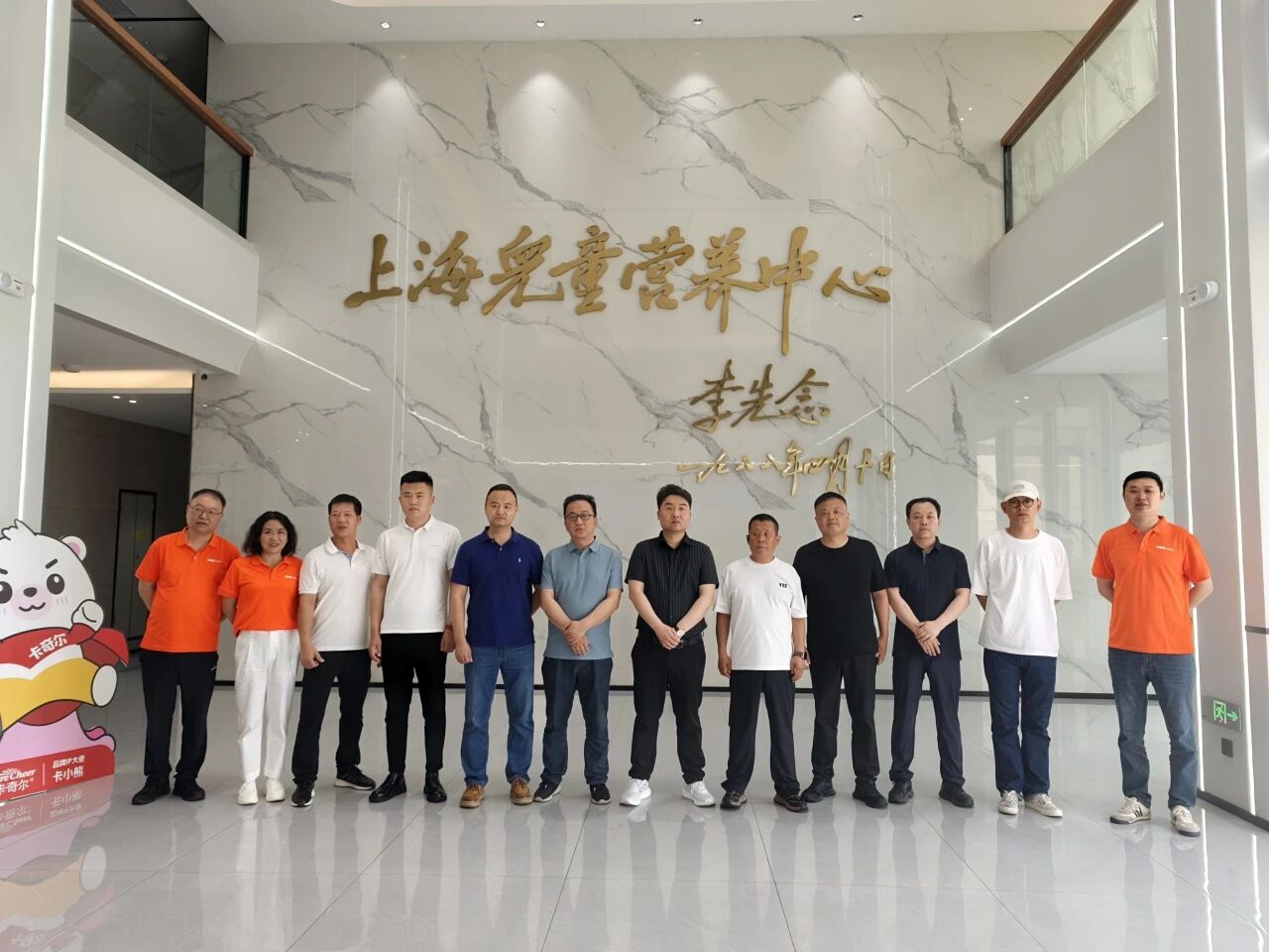 2026卡奇尔代理商大会•4月峰会圆满落幕